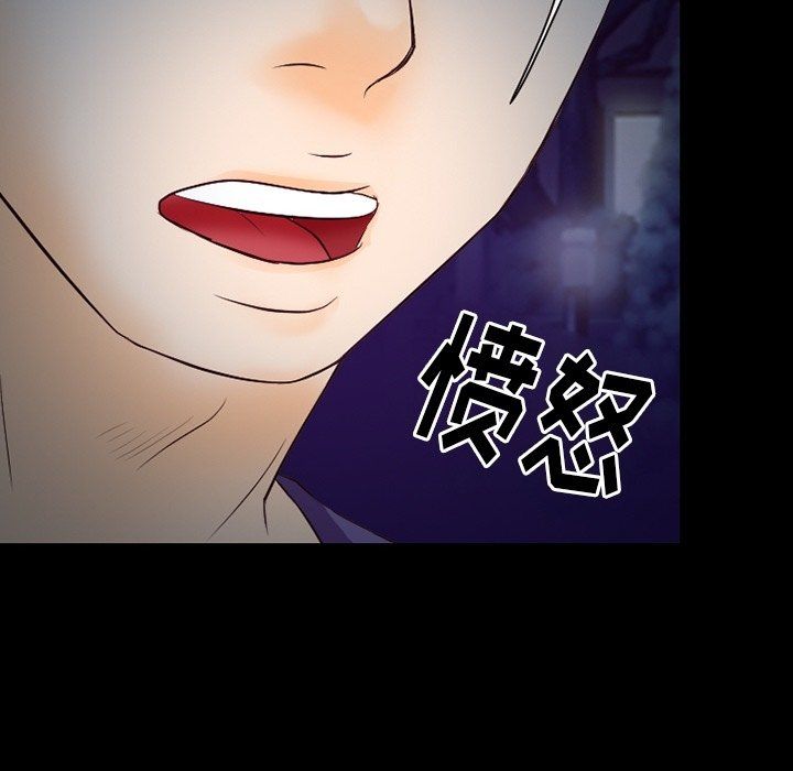 《徘徊的心动》漫画 第72話