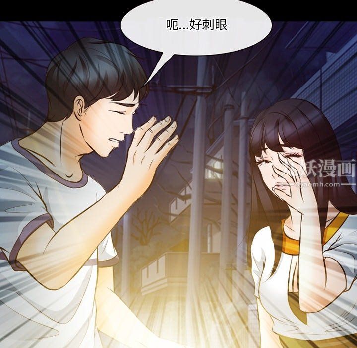《徘徊的心动》漫画 第72話
