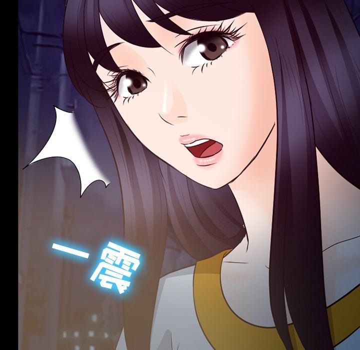 《徘徊的心动》漫画 第72話