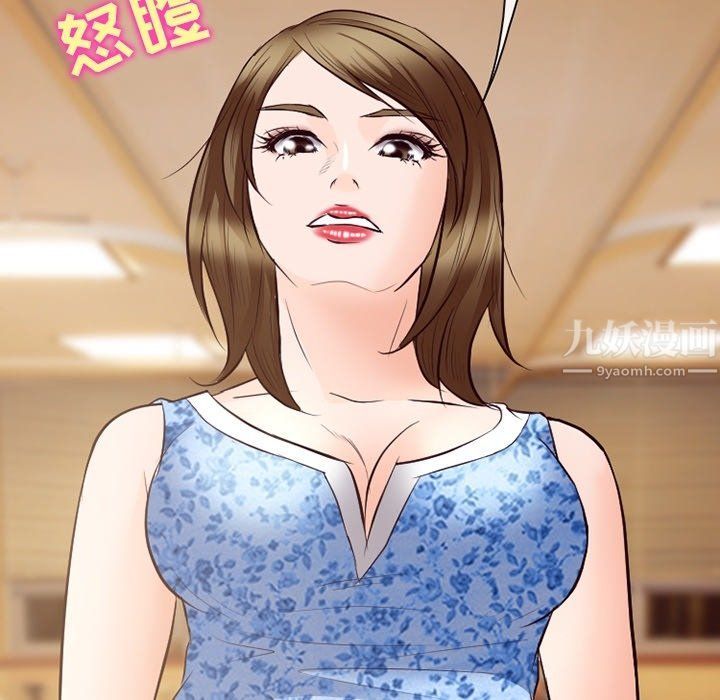 《徘徊的心动》漫画 第72話