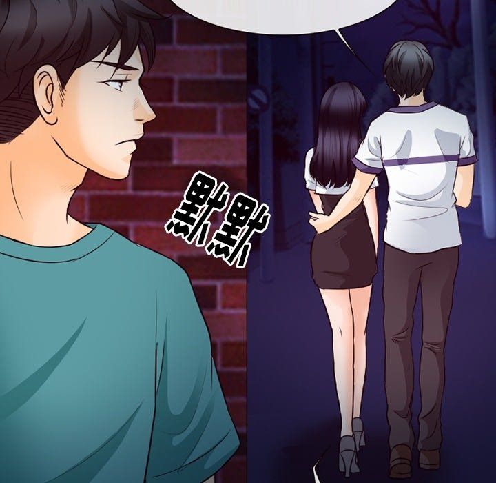 《徘徊的心动》漫画 第72話