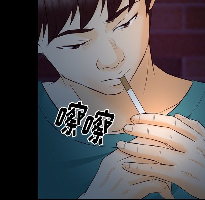 《徘徊的心动》漫画 第72話