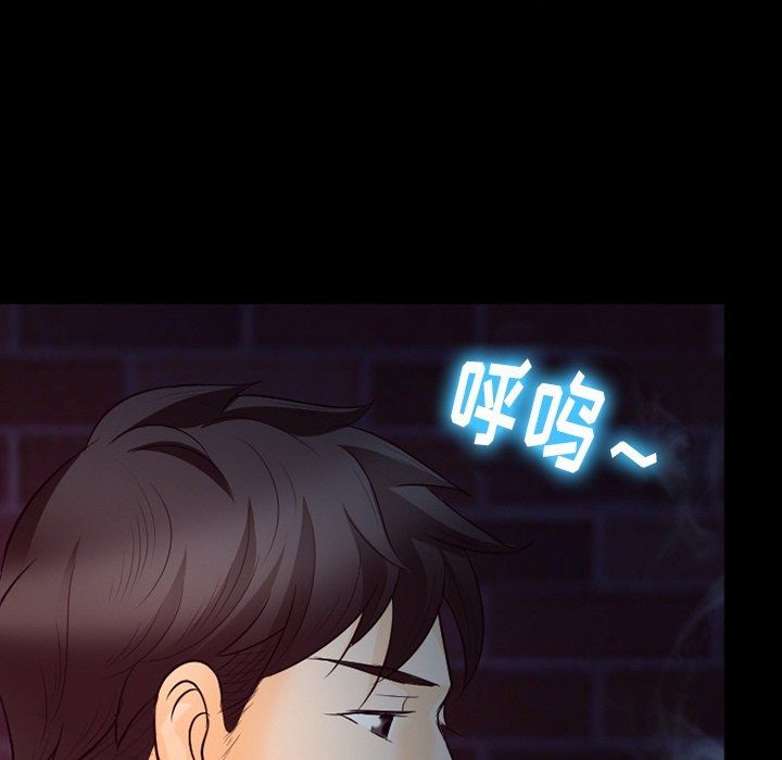 《徘徊的心动》漫画 第72話