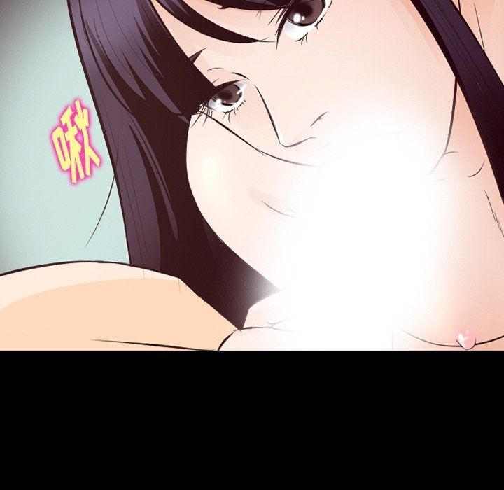 《徘徊的心动》漫画 第74話