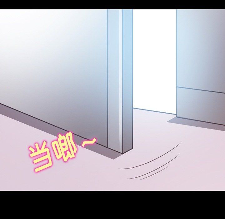 《徘徊的心动》漫画 第74話