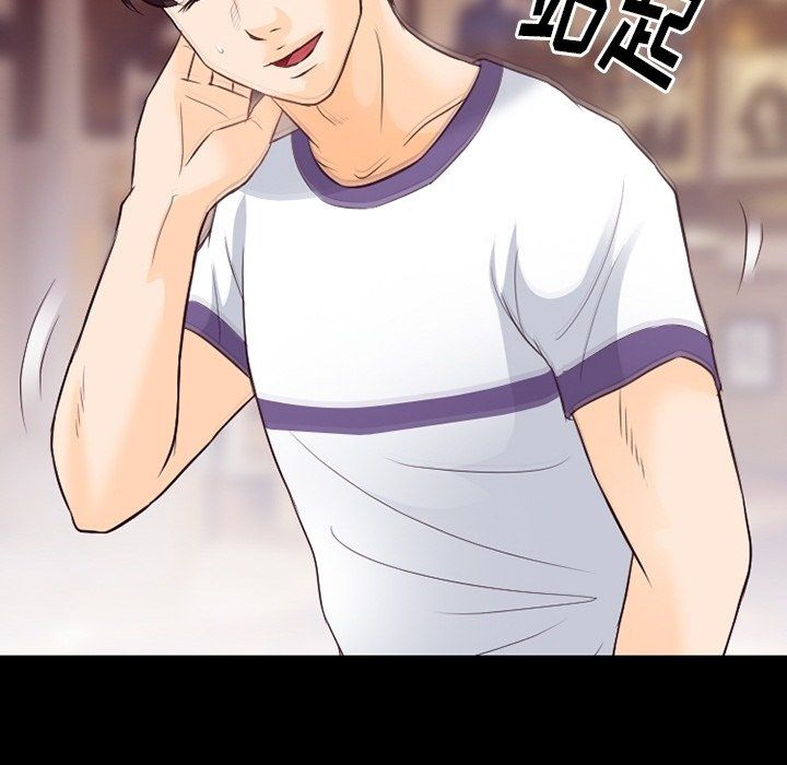 《徘徊的心动》漫画 第74話