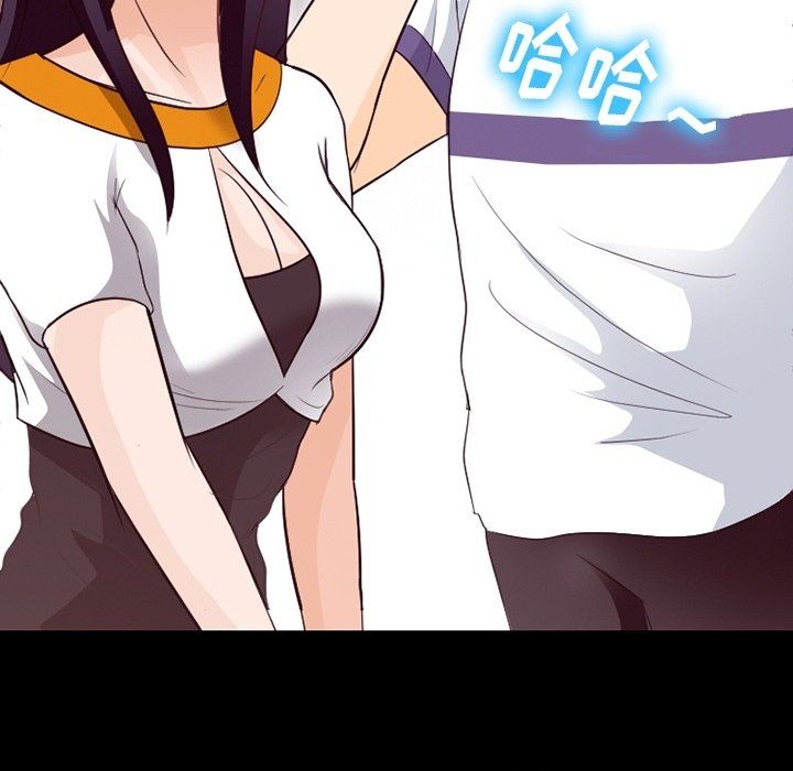 《徘徊的心动》漫画 第74話