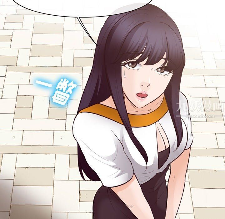 《徘徊的心动》漫画 第74話