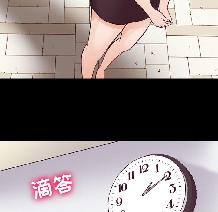 《徘徊的心动》漫画 第74話