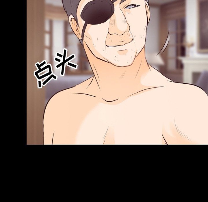 《徘徊的心动》漫画 第75話