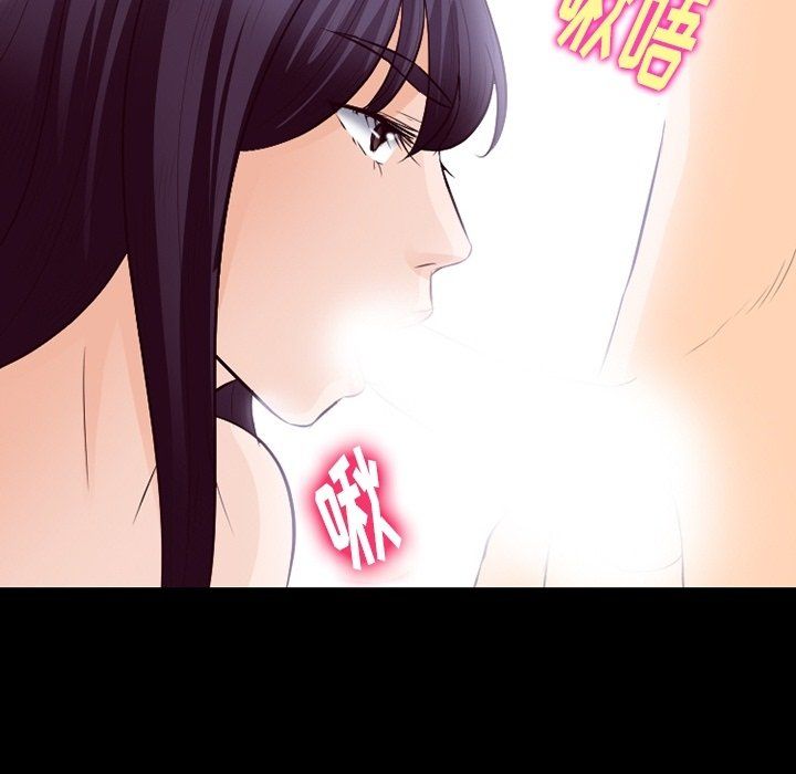 《徘徊的心动》漫画 第75話