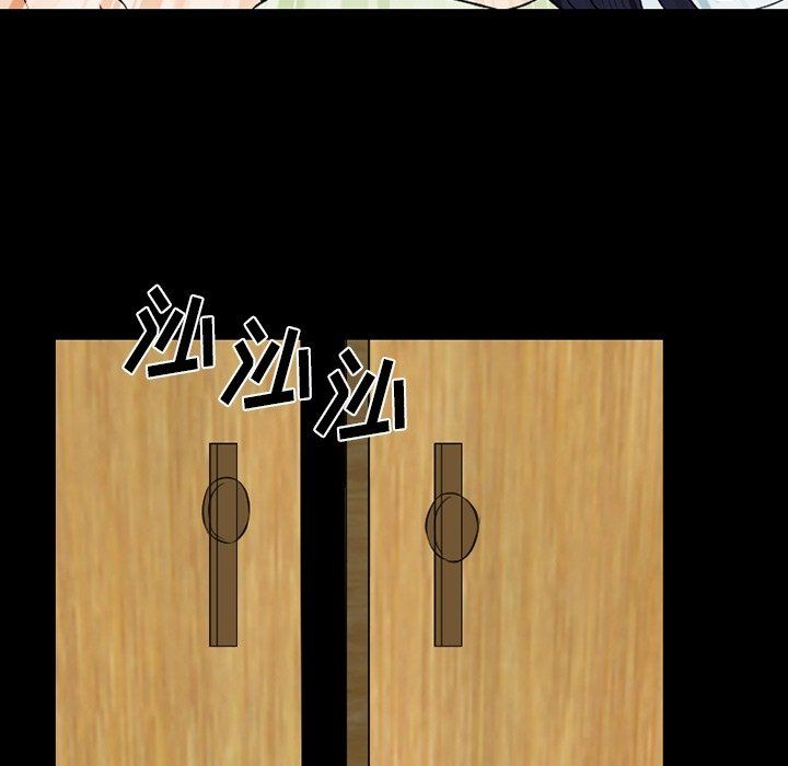 《徘徊的心动》漫画 第76話