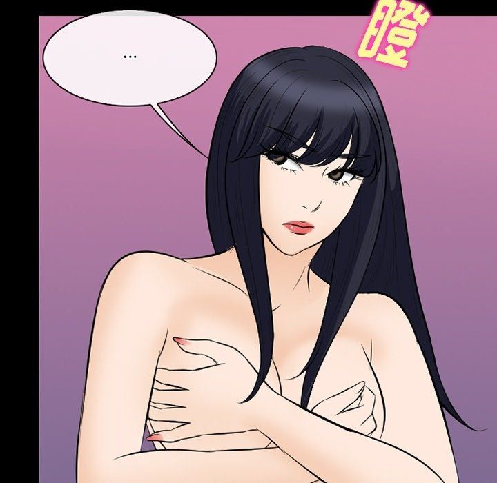 《徘徊的心动》漫画 第76話