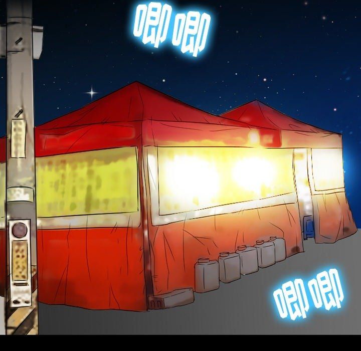 《徘徊的心动》漫画 第76話