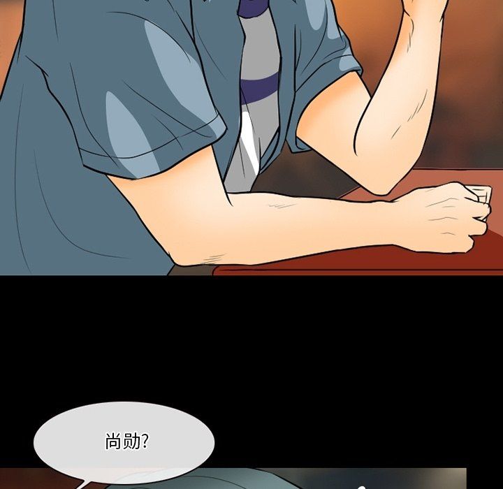 《徘徊的心动》漫画 第76話