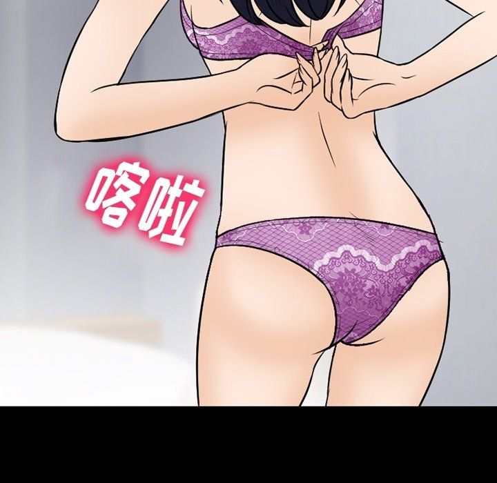 《徘徊的心动》漫画 第76話
