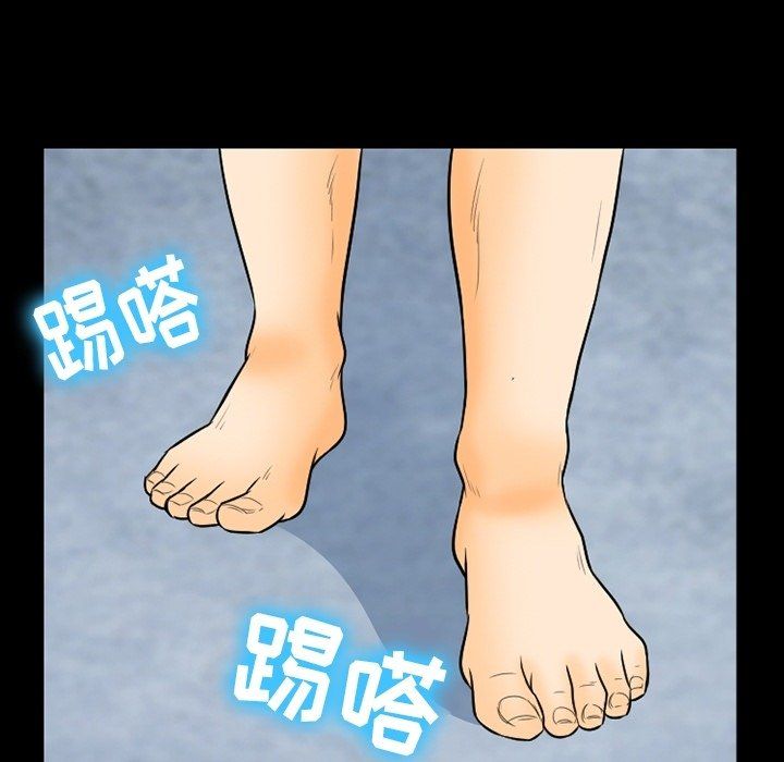 《徘徊的心动》漫画 第76話