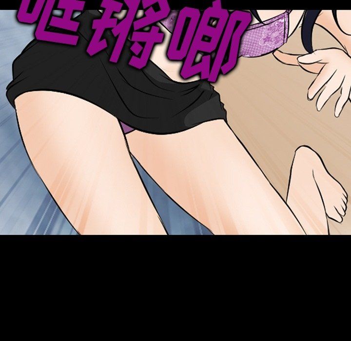 《徘徊的心动》漫画 第77話
