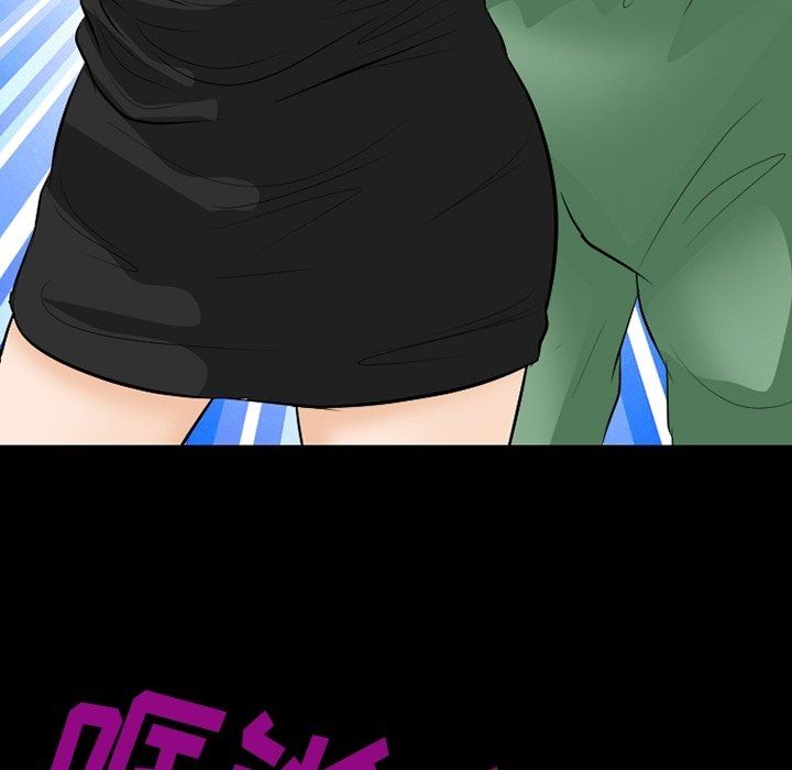 《徘徊的心动》漫画 第77話