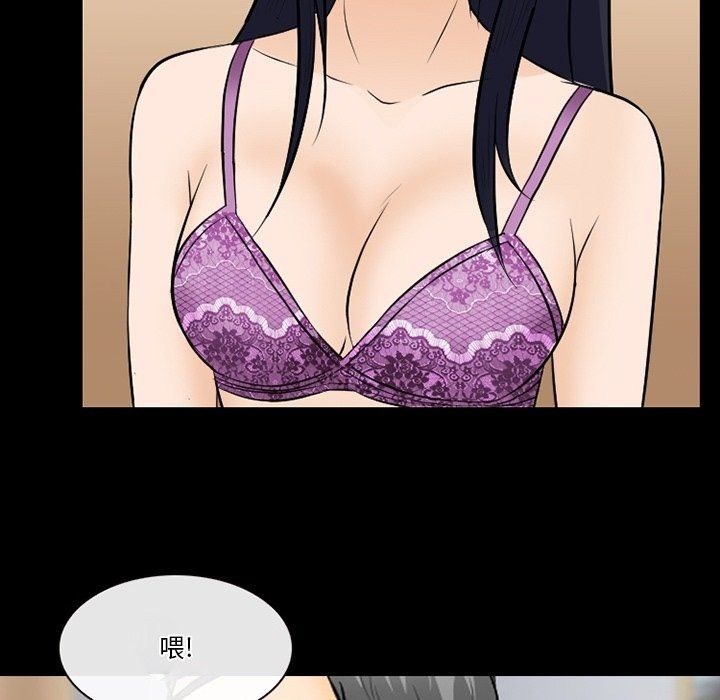 《徘徊的心动》漫画 第77話