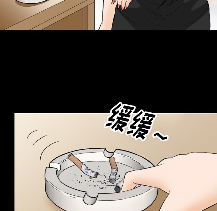 《徘徊的心动》漫画 第77話