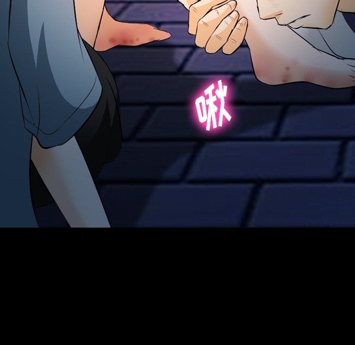 《徘徊的心动》漫画 第77話
