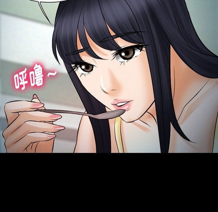 《徘徊的心动》漫画 第77話