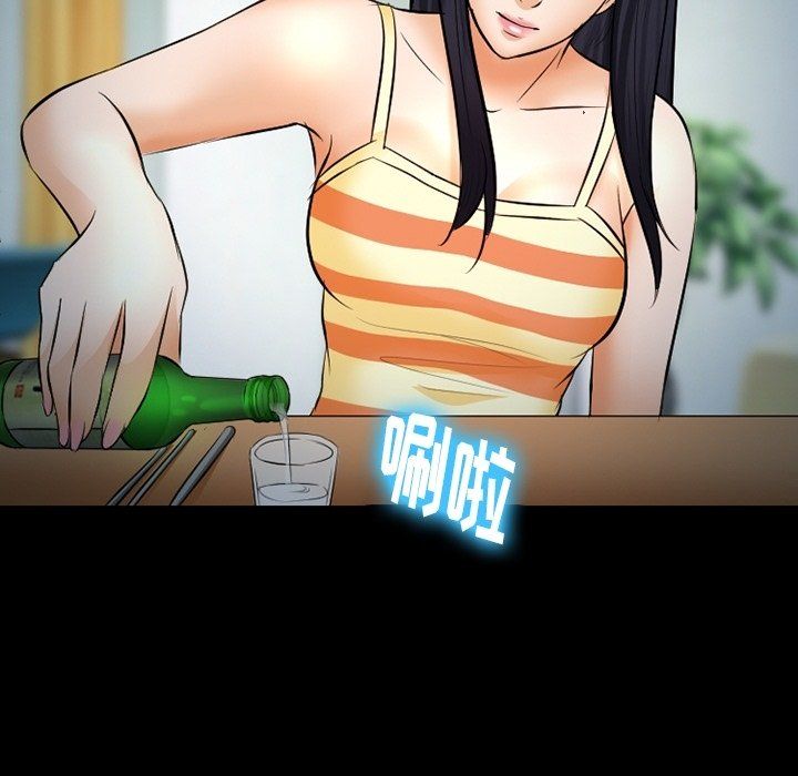 《徘徊的心动》漫画 第77話