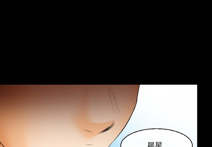 《徘徊的心动》漫画 第78話