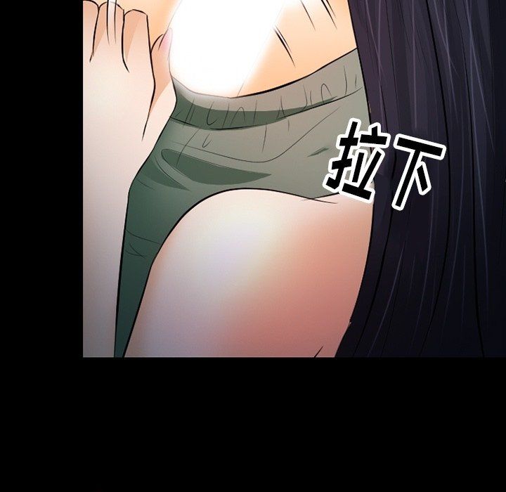 《徘徊的心动》漫画 第78話