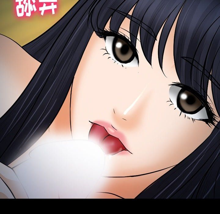 《徘徊的心动》漫画 第78話