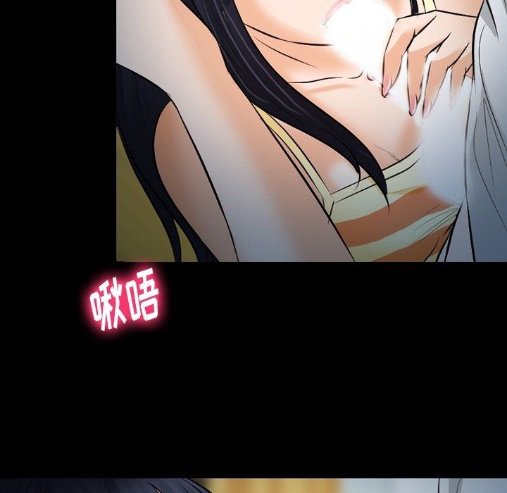 《徘徊的心动》漫画 第78話