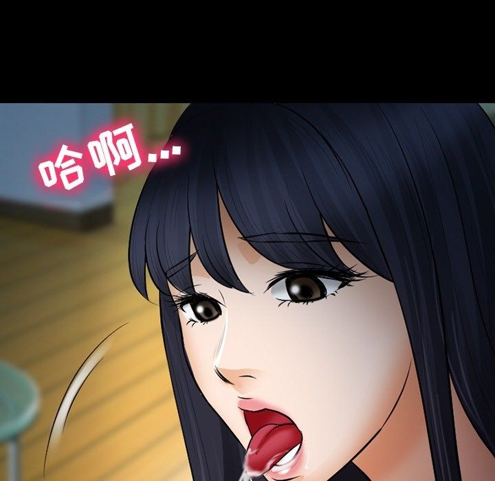 《徘徊的心动》漫画 第78話