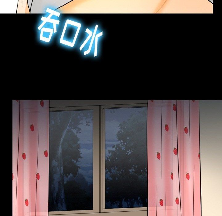 《徘徊的心动》漫画 第78話