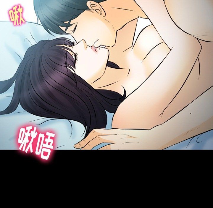 《徘徊的心动》漫画 第78話