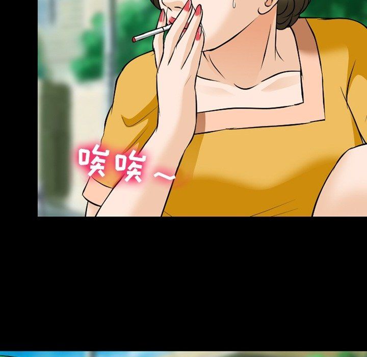 《徘徊的心动》漫画 第79話