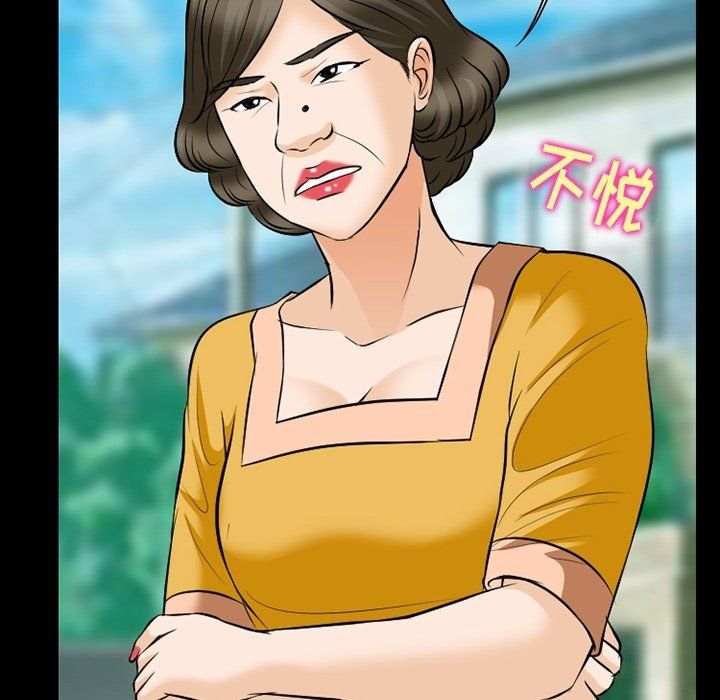 《徘徊的心动》漫画 第79話