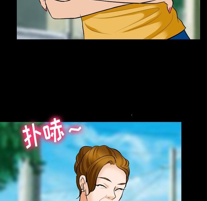 《徘徊的心动》漫画 第79話