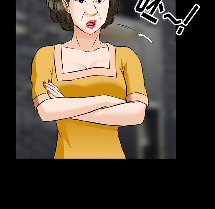 《徘徊的心动》漫画 第79話
