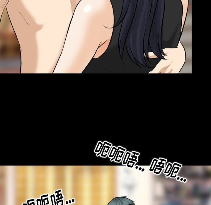 《徘徊的心动》漫画 第80話