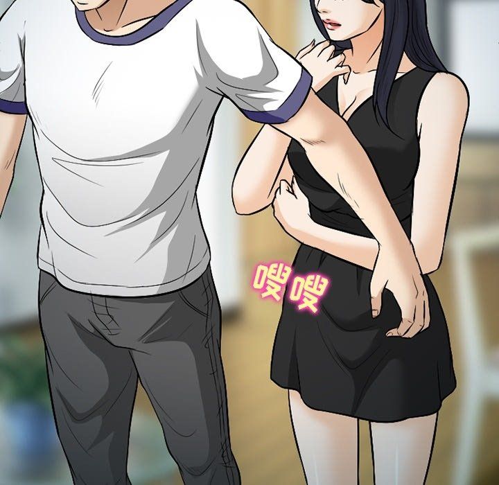 《徘徊的心动》漫画 第80話