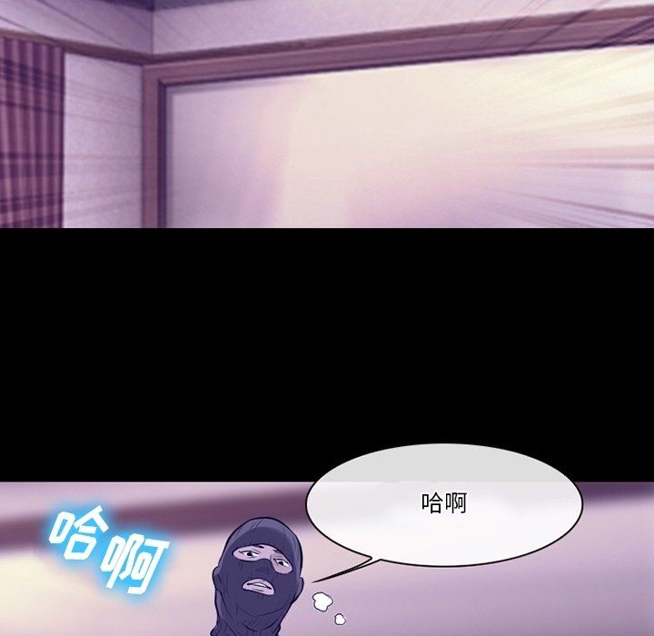 《徘徊的心动》漫画 第81話