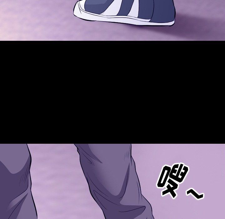 《徘徊的心动》漫画 第81話