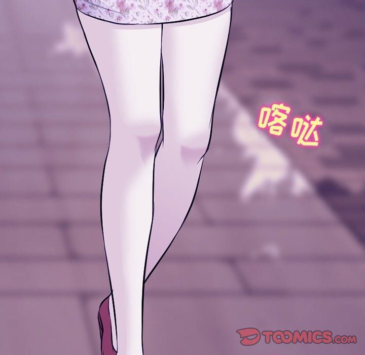 《徘徊的心动》漫画 第81話