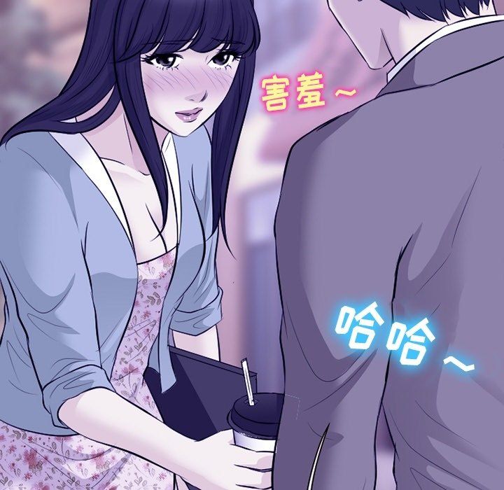 《徘徊的心动》漫画 第81話