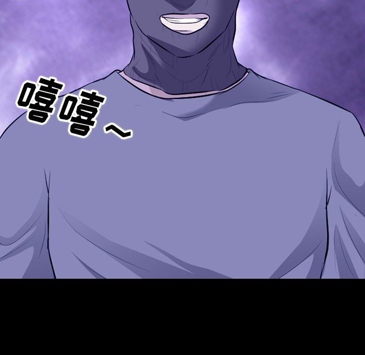 《徘徊的心动》漫画 第81話