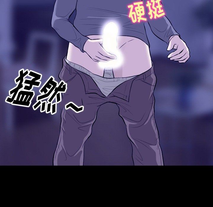 《徘徊的心动》漫画 第82話