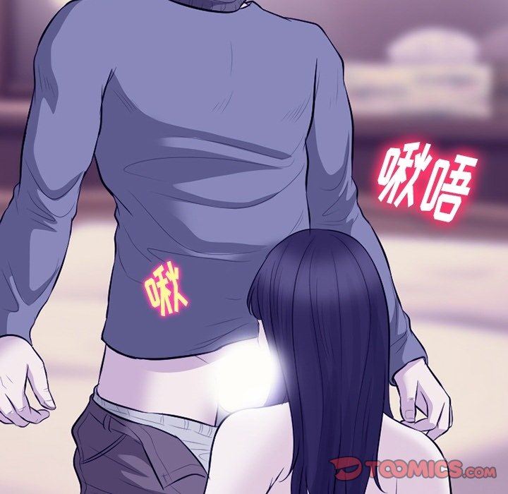 《徘徊的心动》漫画 第82話