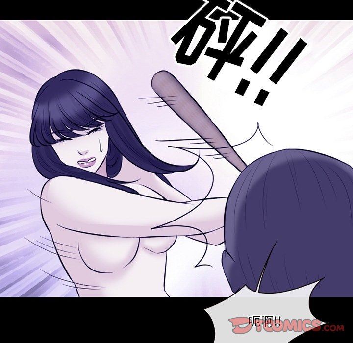 《徘徊的心动》漫画 第82話