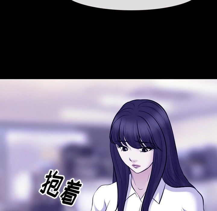 《徘徊的心动》漫画 第82話